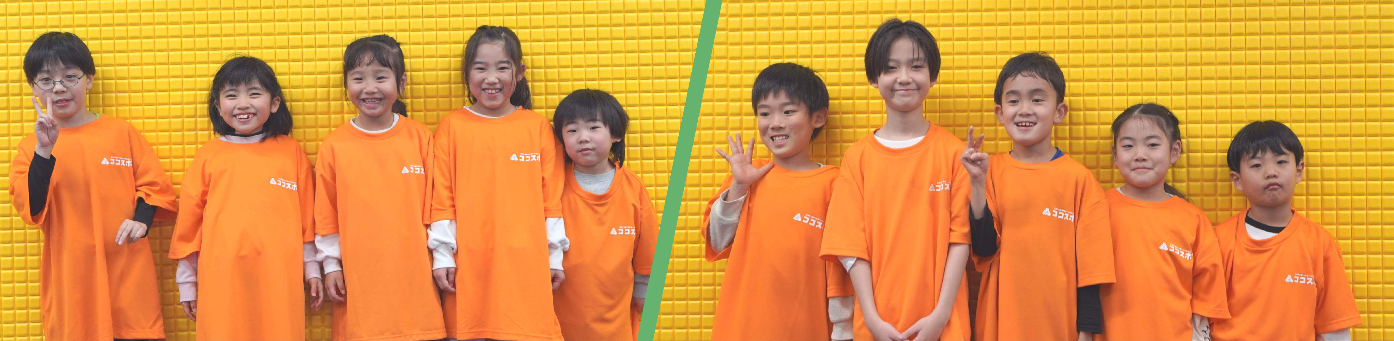 メインイメージ